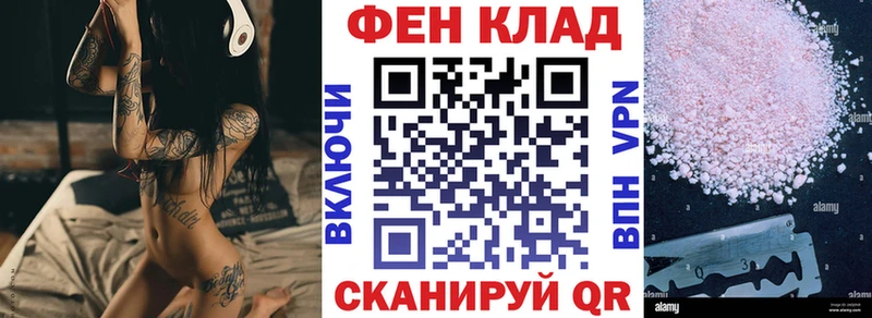 АМФ Розовый Кологрив