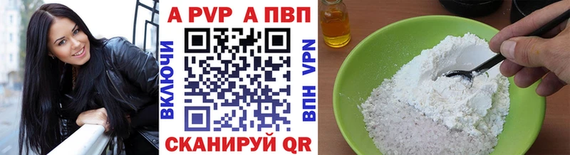 хочу наркоту  Кологрив  APVP мука 