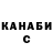 Кетамин VHQ Sololegends