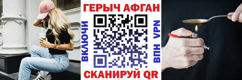 МЕГА вход Кологрив Героин VHQ где купить наркоту