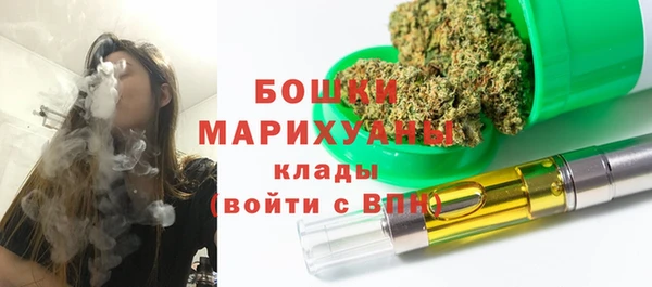 марки nbome Богородск