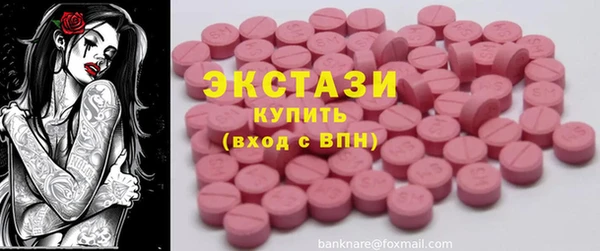 МДМА Бородино