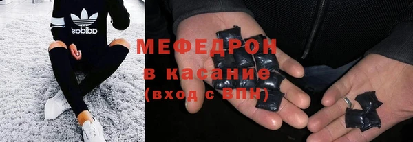 МДМА Бородино