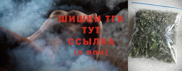 МДМА Бородино