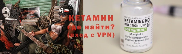 МДМА Бородино