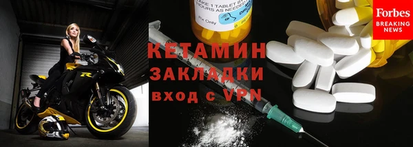 винт Бронницы
