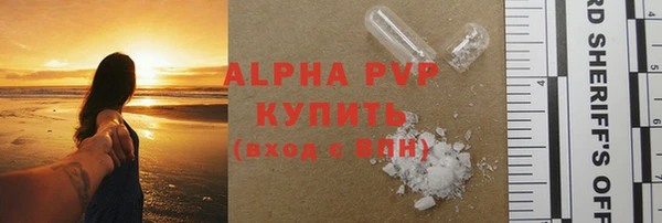 винт Бронницы