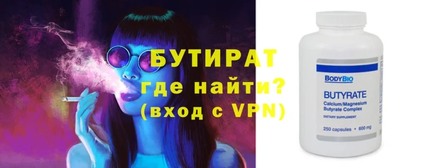 МДМА Бородино