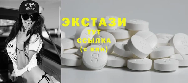 дмт Бугульма