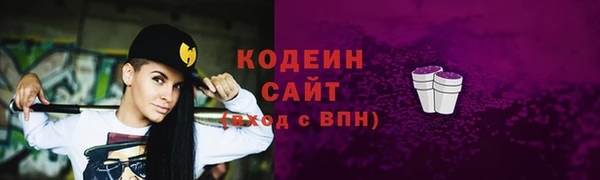 МДМА Бородино