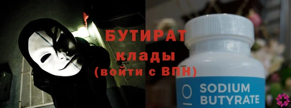 дмт Бугульма