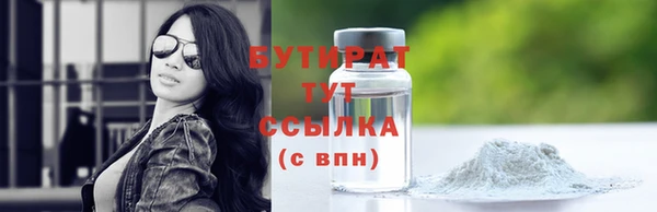 винт Бронницы