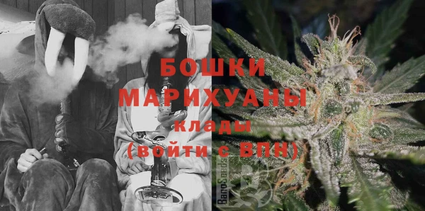 марки nbome Богородск