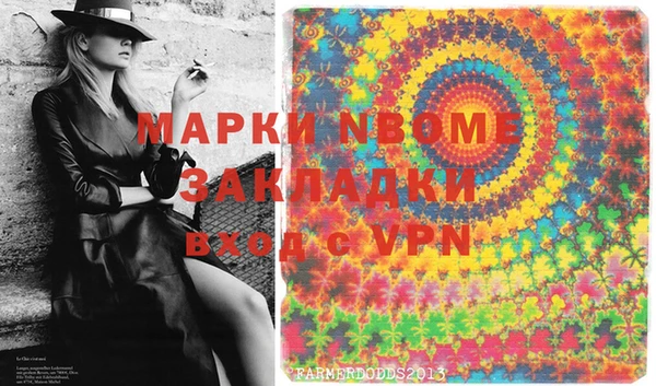 винт Бронницы