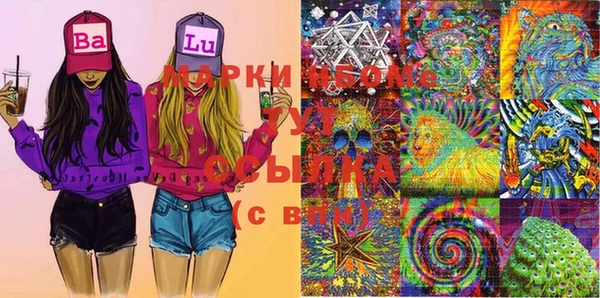 дмт Бугульма