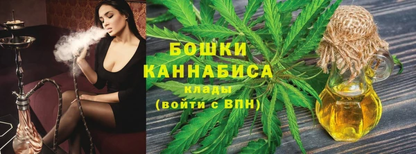 МДМА Бородино