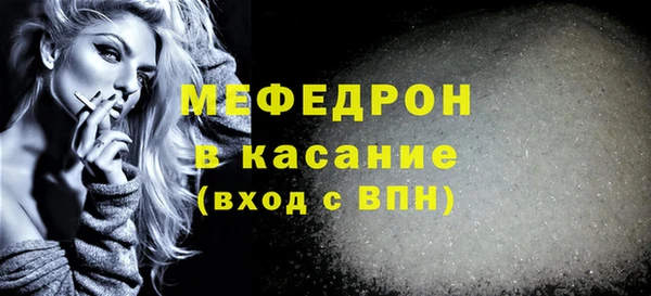 МДМА Бородино