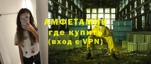 винт Бронницы