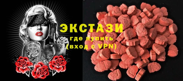 винт Бронницы