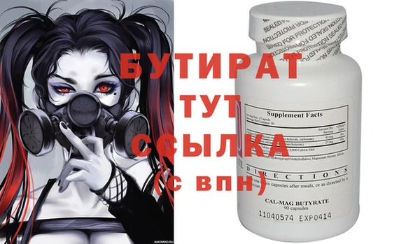 винт Бронницы