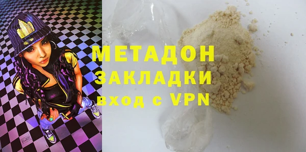 МДМА Бородино