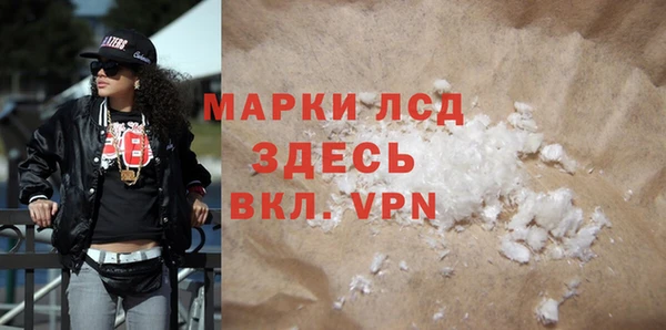винт Бронницы