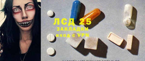 дмт Бугульма