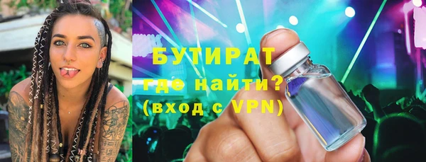 винт Бронницы