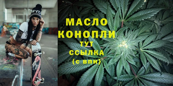 МДМА Бородино