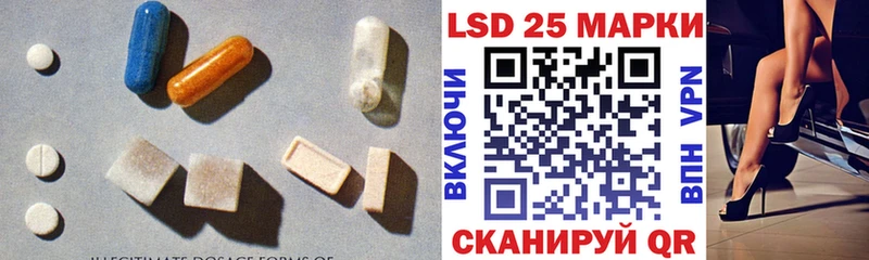Лсд 25 экстази ecstasy  Кологрив 