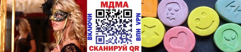 MDMA кристаллы  Кологрив 