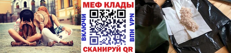 нарко площадка телеграм  Кологрив  Мефедрон 4 MMC 