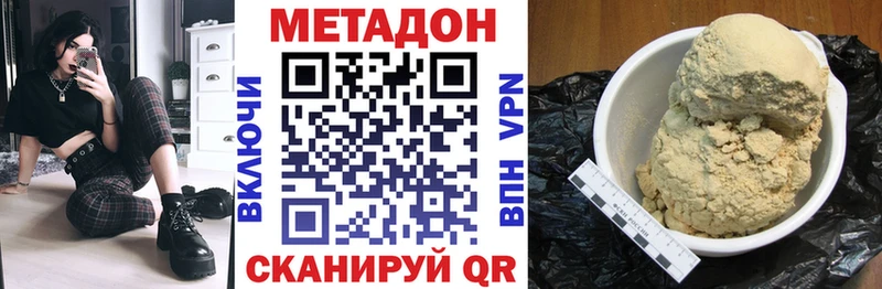 Метадон белоснежный  kraken сайт  Кологрив 