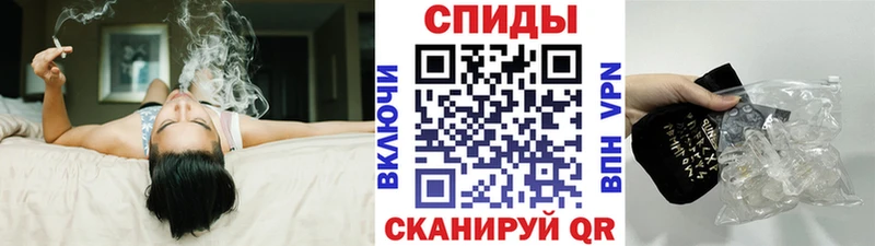 МЕТАМФЕТАМИН витя  что такое наркотик  Кологрив 