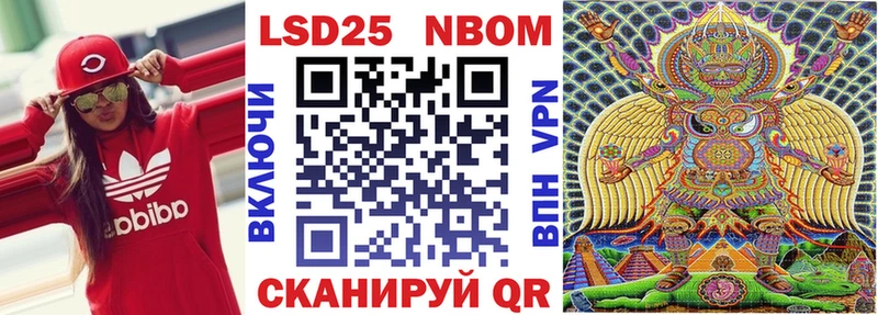 Марки N-bome 1500мкг  Кологрив 