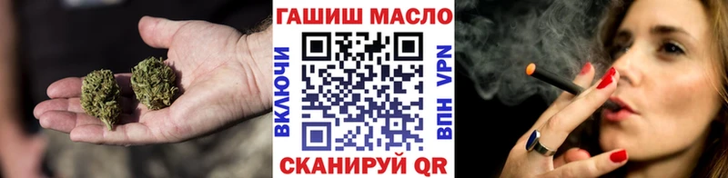 ТГК гашишное масло  дарнет шоп  Кологрив 