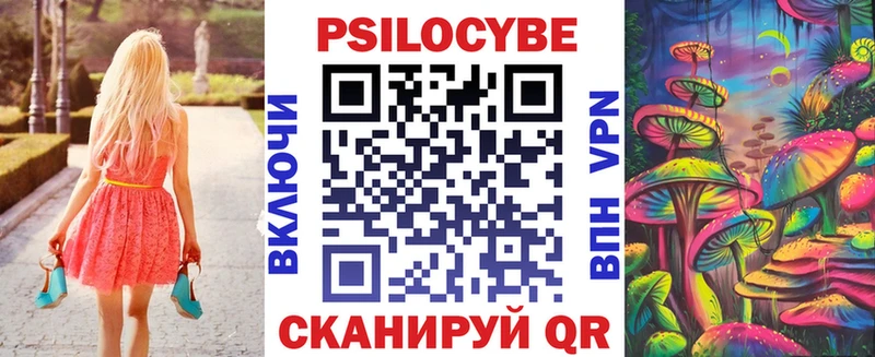 Псилоцибиновые грибы MAGIC MUSHROOMS  Кологрив 